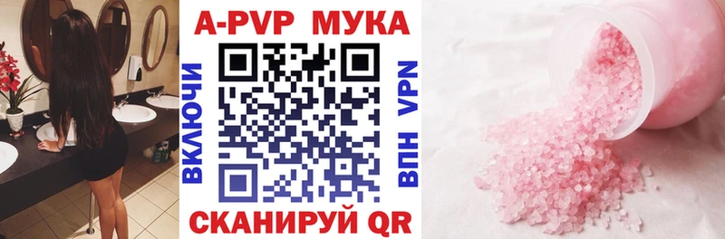 Купить наркотики сайты Дальнегорск Каннабис  МЕФ  МЕТАДОН  ГАШ 