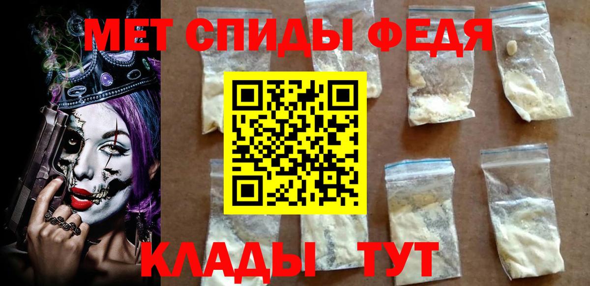 АМФЕТАМИН VHQ Дальнегорск