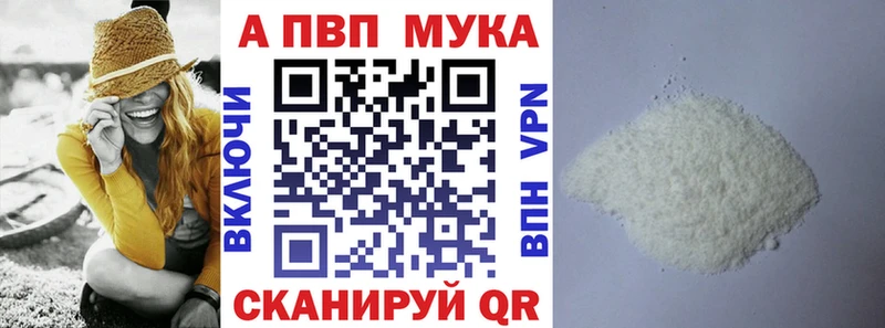 hydra ТОР  Дальнегорск  A PVP кристаллы  наркотики 