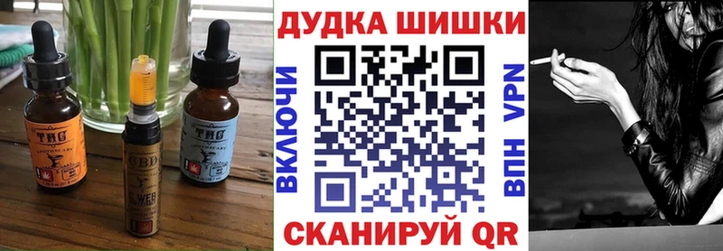 Cannafood конопля  Дальнегорск 