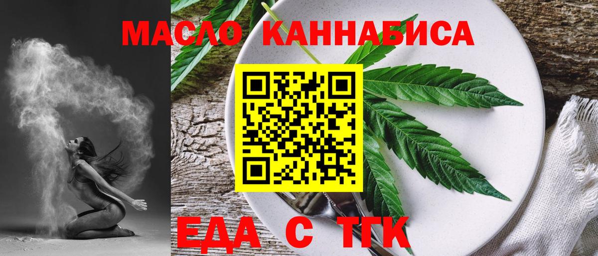 ГАШ  Кокаин  Канабис  Дальнегорск  Вход с VPN  ГАШИШ  Меф   LSD-25 