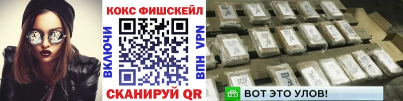 Cocaine 98%  Дальнегорск 