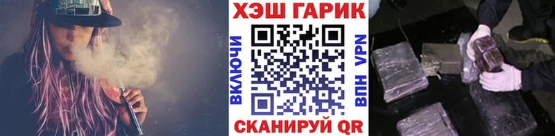 наркотики  mega ТОР  ГАШ AMNESIA HAZE  Дальнегорск 