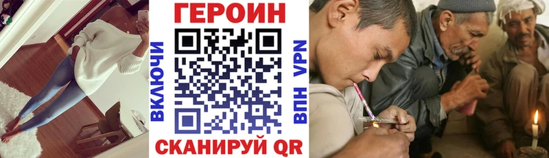 Героин афганец  Дальнегорск 