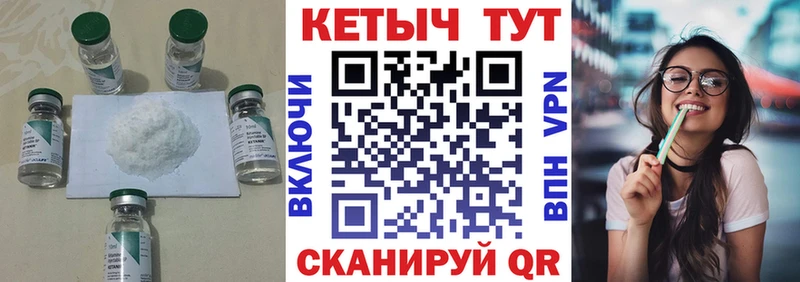 даркнет сайт  Дальнегорск  Кетамин VHQ 