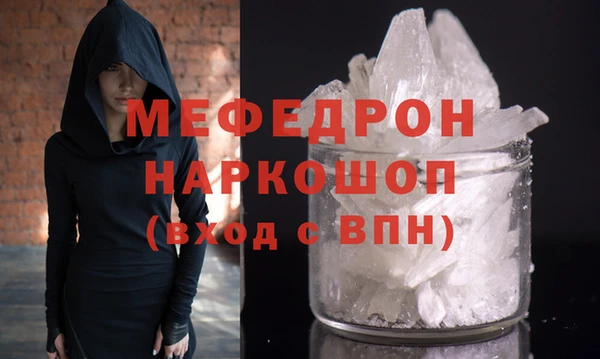 МДМА Сосновый Бор