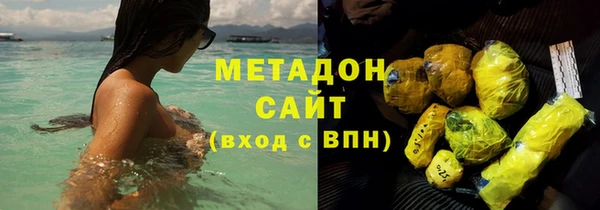кокаин перу Белоозёрский