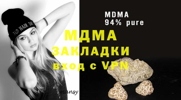 гашиш Сосновка