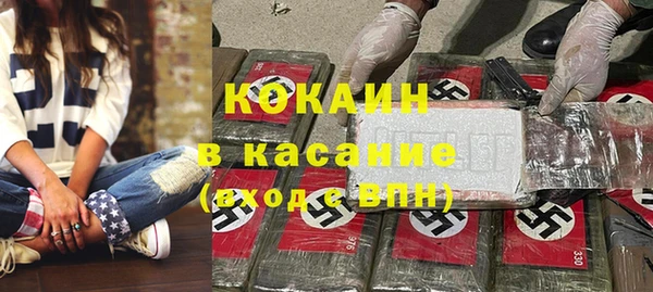 mix Белокуриха