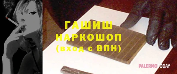 Альфа ПВП Беломорск