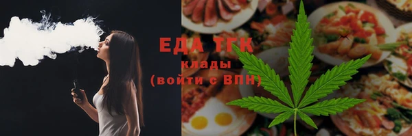 кокаин перу Белоозёрский