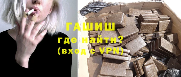 кокаин Сосновоборск