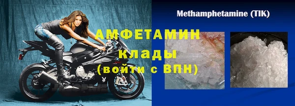 кокаин перу Белоозёрский