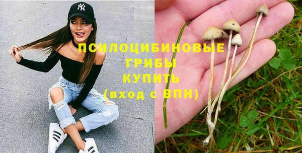 кокаин перу Белоозёрский