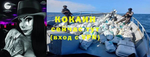 кокаин перу Белоозёрский