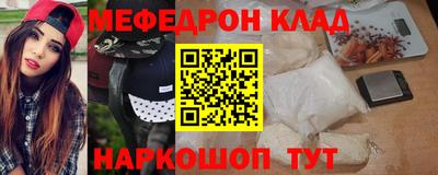 меф Дубна