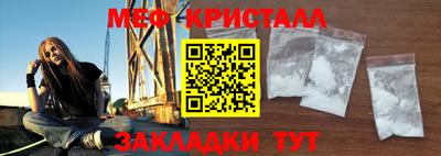 меф Дубна