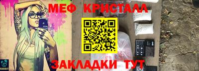 меф Дубна