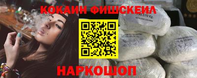 меф Дубна