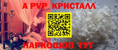 Альфа ПВП Донецк