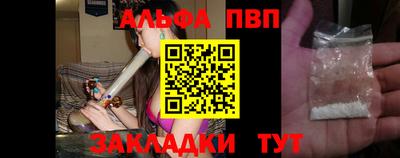 ALPHA PVP Донской