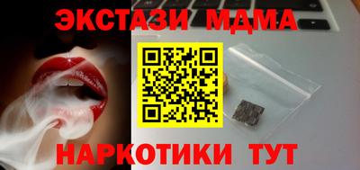 меф Дубна
