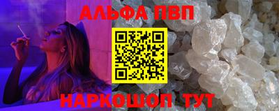 Альфа ПВП Донецк