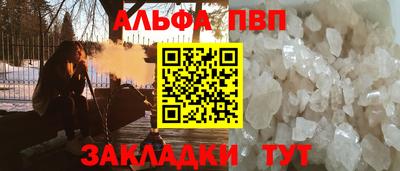 Альфа ПВП Донецк