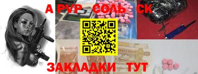ALPHA PVP Донской