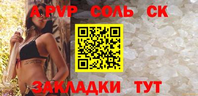 jwh Беслан
