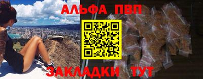 Альфа ПВП Донецк