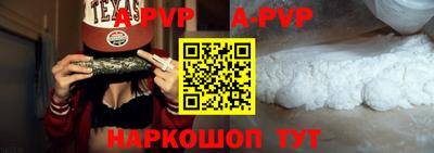Альфа ПВП Донецк