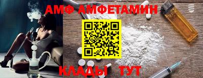 Альфа ПВП Донецк