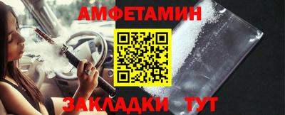 Альфа ПВП Донецк