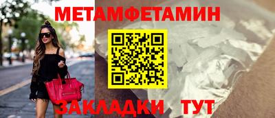 меф Дубна