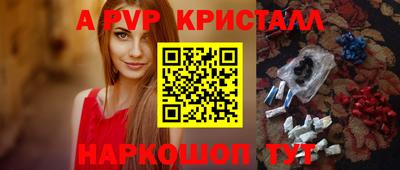 бутират Бийск