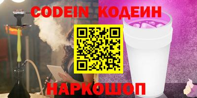 ALPHA PVP Донской