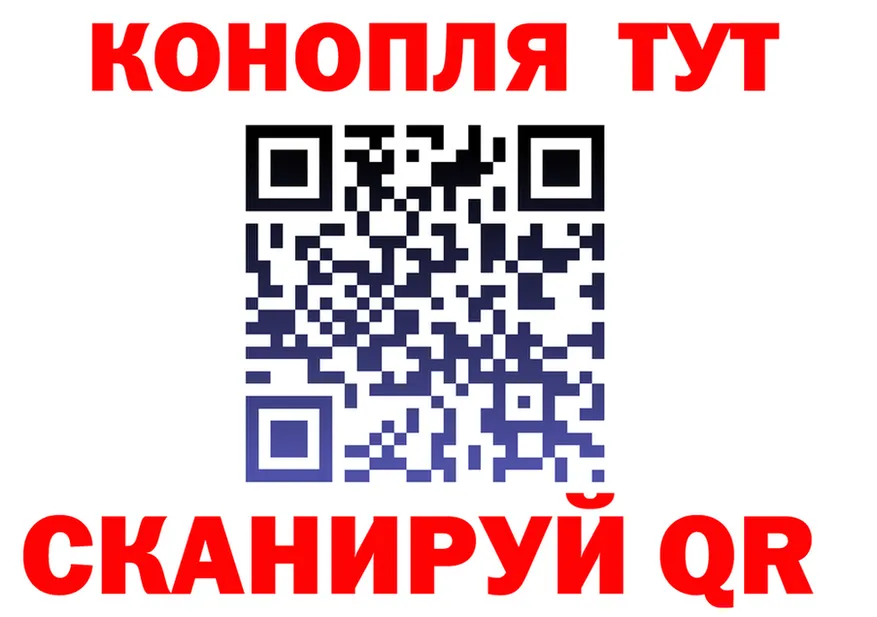 ТГК жижа зеркало площадка OMG Дальнегорск