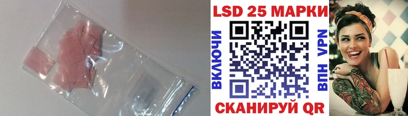 ЛСД экстази ecstasy  закладка  Дальнегорск 