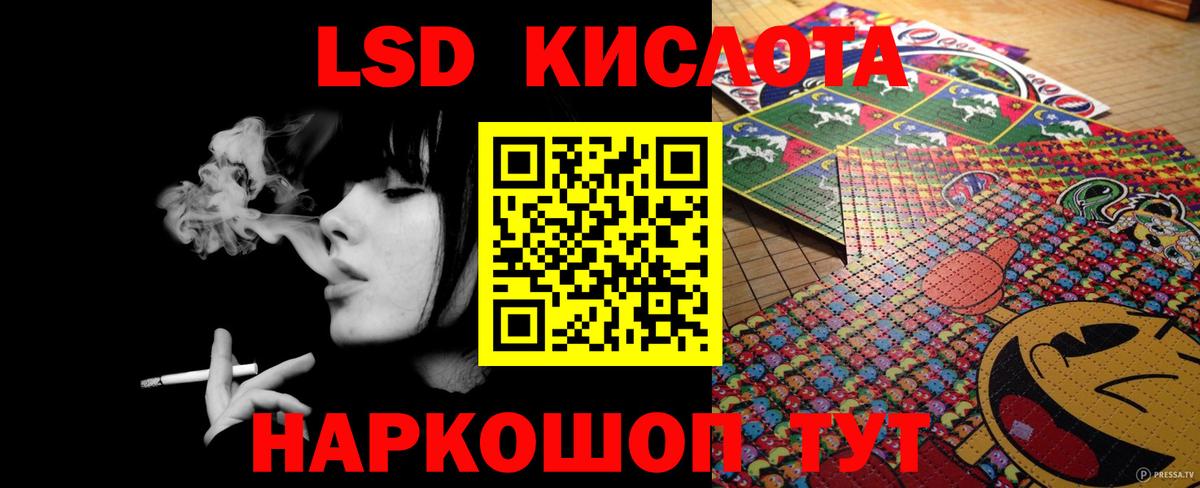 ЛСД экстази ecstasy  Лсд 25 экстази  Вход с VPN  Дальнегорск  Лсд 25 экстази ecstasy 