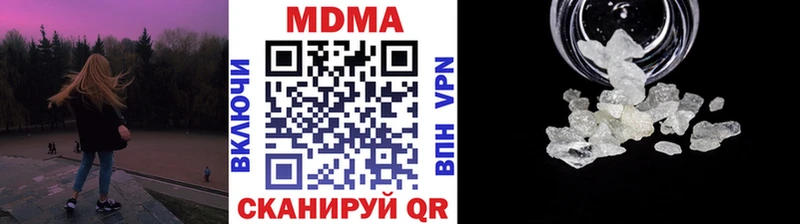 нарко площадка формула  Дальнегорск  MEGA сайт  MDMA Molly  цена  