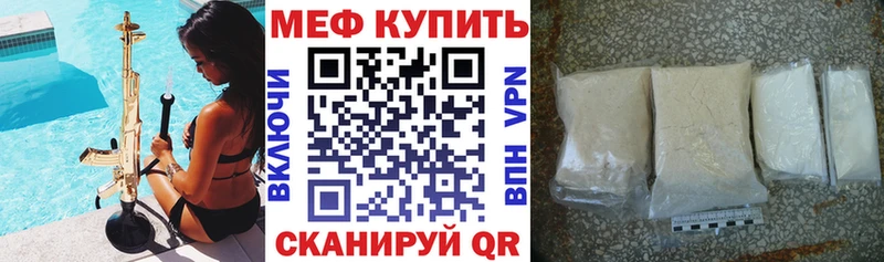 МЯУ-МЯУ мука  Дальнегорск 