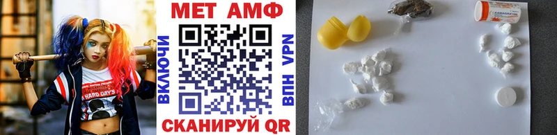 Первитин винт  Дальнегорск 