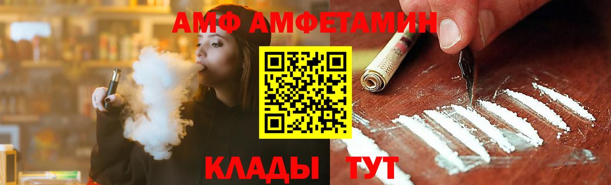 Дальнегорск  Первитин кристалл  Первитин кристалл  Вход с VPN 