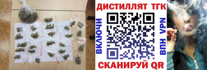 Дистиллят ТГК THC oil Дальнегорск